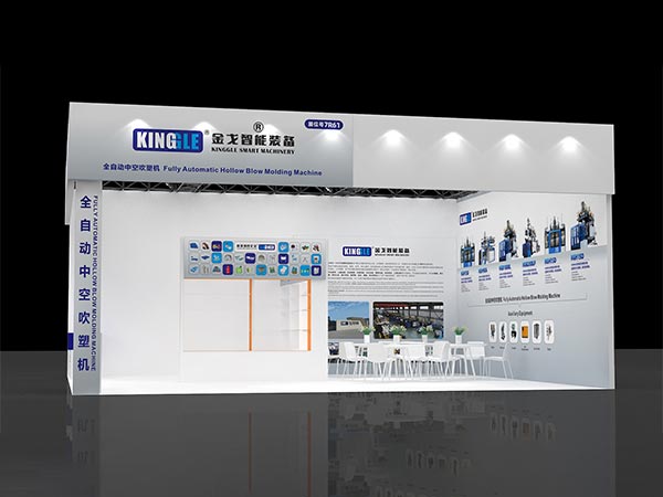 2025 China International Plastics and Rubber Industry Exhibition (ChinaPlas)
