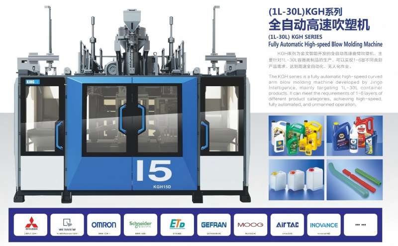 Forberedelse til succes med blæsestøbning: Din trinvise guide fra en 30-årig industrileder